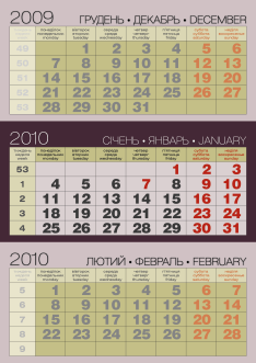 Образец стандартной календарной сетки 2010